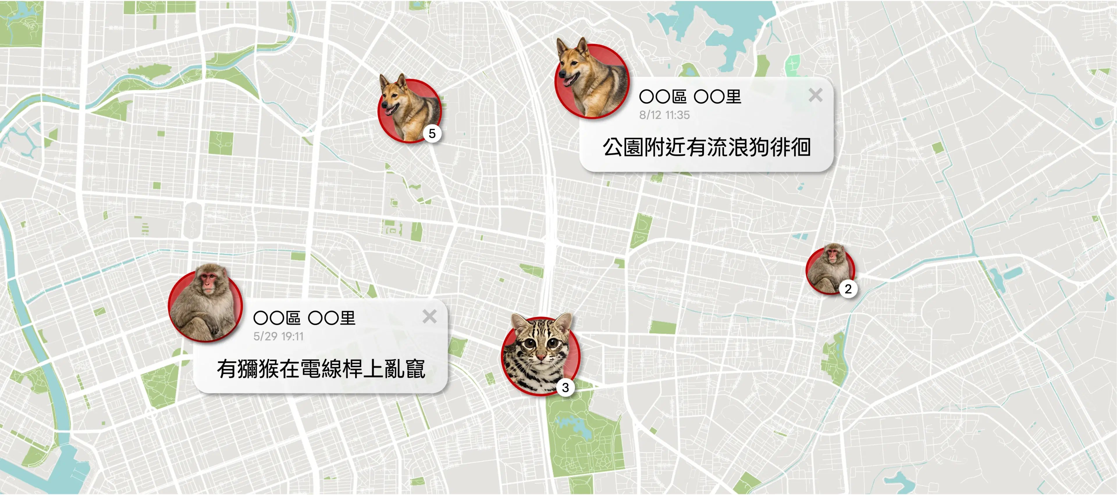 生物監測橫幅示意圖