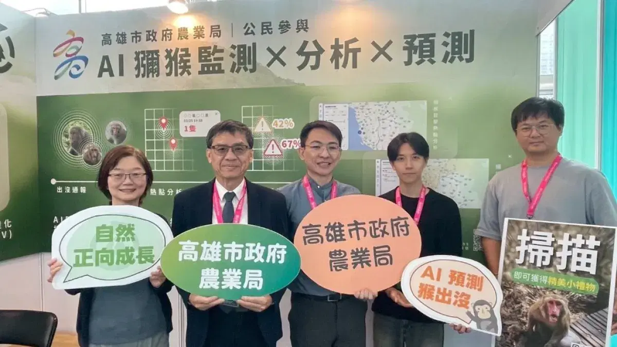 獼猴不再亂闖?高雄用AI反擊人猴衝突 打造全台首個「預測型生態治理」