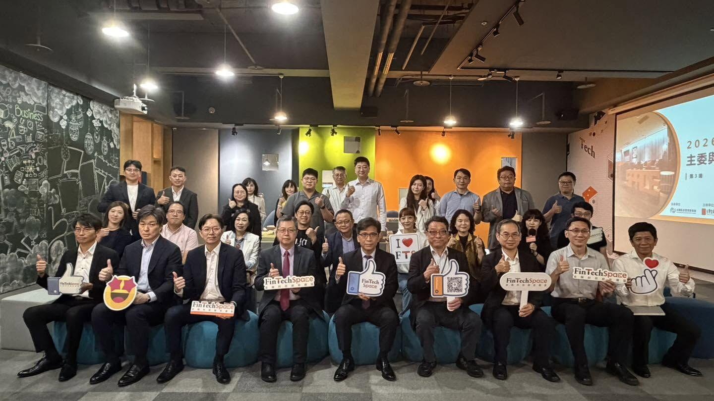 CoCoTree 參與「主委與新創有約」 深化自然風險與金融應用交流