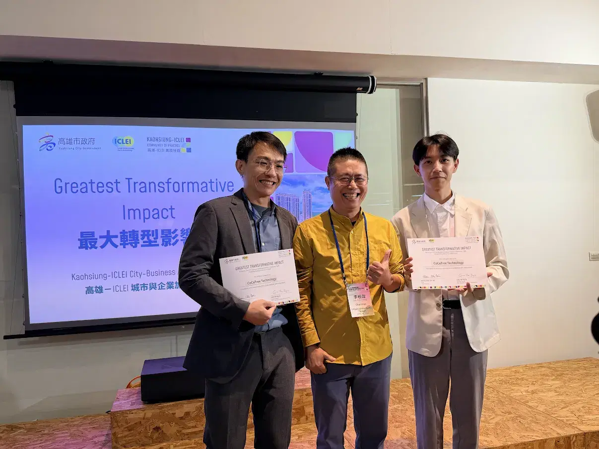 可澍科技榮獲 ICLEI CiBiX「Greatest Transformative Impact」